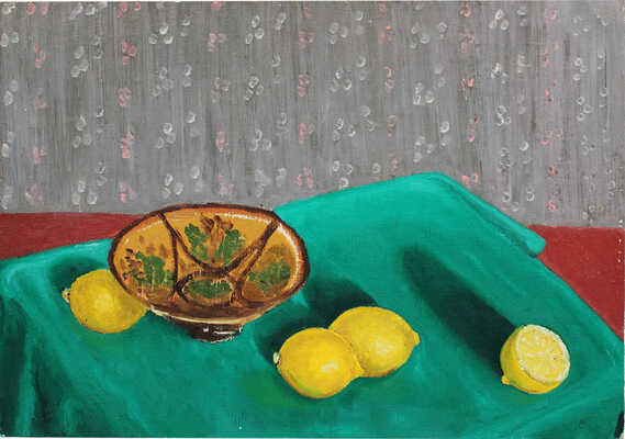 Аболдуева-Гершкович Лени. Натюрморт с лимонами